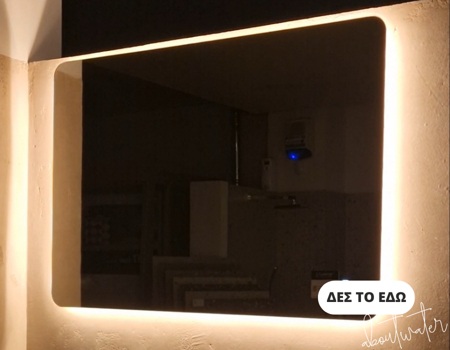 καθρέφτης μακρόστενος luminor joy με led φωτισμό